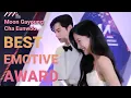 Download Lagu [ENG SUB] 211202 | Cha Eunwoo \u0026 Moon Gayoung (Best Emotive Award) AAA 2021