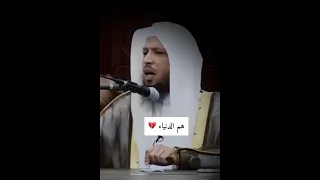 هم دنيا لا تساوي عند الله جناح بعوضه الشيخ سعد العتيق  هم دنيا لا تساوي عند الله جناح بعوضه الشيخ سعد العتيق