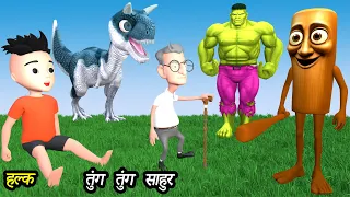 CHINTU KI SHAITANI (PART 109) | pagal beta | desi comedy video | cs bisht vines | joke of