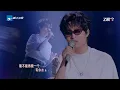 【抢先听】《跳楼机》原唱LBI利比综艺首秀 “baby我们的感情好像跳楼机”#天赐的声音6 EP2 20250425