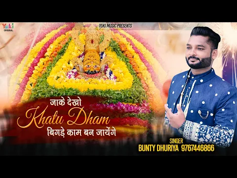 Lyricspandits: The Best Way To Explore Lyrics With Meannings Latest Bhajan Lyrics