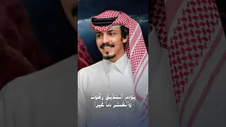  ماجد خضير  الجادل الأعفرا دندنها