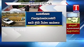 TS Govt Focus On Transport Department Planning To Put HelpDesk T News Telugu 