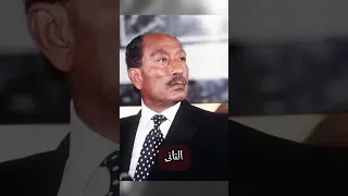 Why Did Sadat Insist That The Prisoners Return Wearing Castor Pajamas 