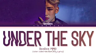 Download BamBam ‘Under the sky’ Lyrics (뱀뱀 Under the sky 가사) MP3