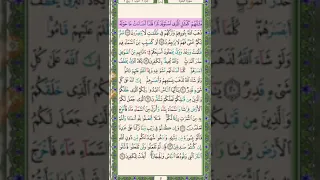 القران الكريم سورة الفاتحة وأول سورة البقرة للقارئ الشيخ محمد جبريل 