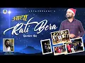 New Sadri Christmas Song || Aadha Rati Bera...|| Official Video || gospel j series ||