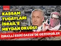Download Lagu Kassam Tugayları İsrail'e meydan okudu! İsrailli esiri Gazze'de dolaştırdı