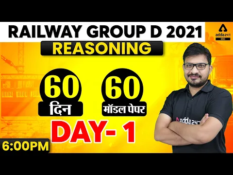 Download MP3 Railway Group D | Group D Reasoning Tricks | Score 30/30 | Practice Set #1