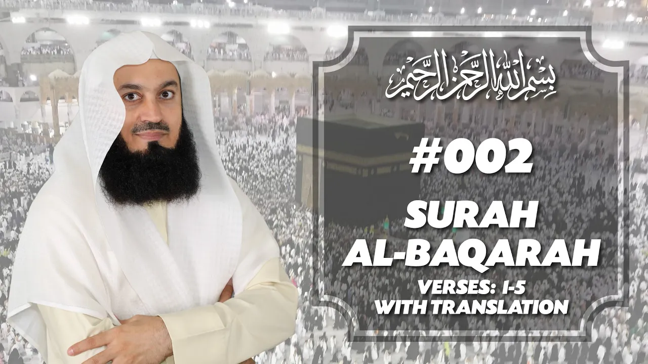Qur'an | 002 Surah Al-Baqarah Verses 1-5 | Mufti Menk Qur'an | 002 Surah Al-Baqarah Verses 1-5 | Mufti Menk