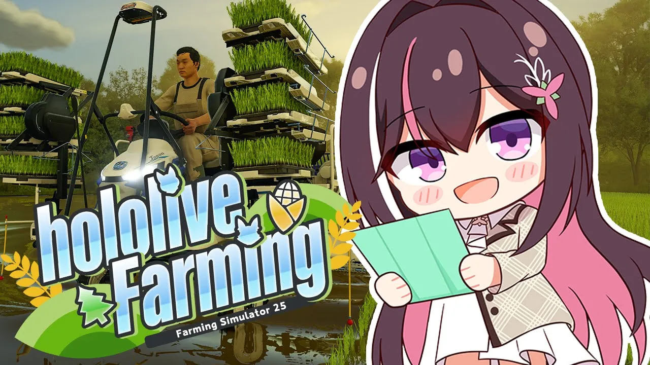 【Farming Simulator 25】農業はじめます！！！！！ #hololiveFarmers 【ホロライブ / AZKi】