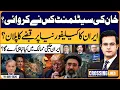 Khan Settlement Revealed Iran Threat US Crossing Lines With Yasir Rashid EP 197 19 Aug 2026