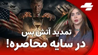 منابع خبری قطری  احتمالا سپاه پاسداران  قالیباف  پزشکیان و عراقچی را در حصر خانگی قرار داده است  دندنها