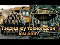Download Lagu ХОНХНЫ БАЯРАА  тэмдэглэхээр явсан 27 сурагч ор сураггүй болсон юм
