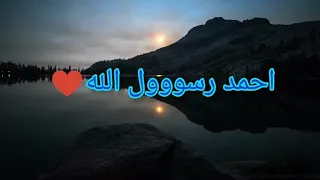  اجمل حاله واتس   في حضره المحبوب         دندنها