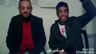 حالة واتس شواحه عمال واحد ع الرايق 