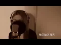 鄭中基金曲串燒 Ronald Cheng’s Medley (cover by RU)