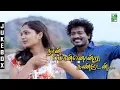 Download Lagu Naan Ponnondru Kandein | Tamil Movie Audio Jukebox | (Full Songs)