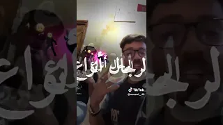 فوبيا ايساك آخر حلقة و منزيد نبان 