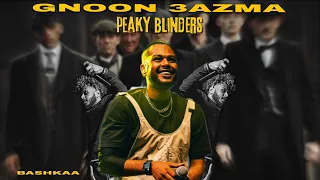 سولجا بيكي بلايندرز Soulja Peaky Blinders تسريب حصري راب سوداني راب عربي سولجا  سولجا بيكي بلايندرز Soulja Peaky Blinders تسريب حصري راب سوداني راب عربي سولجا