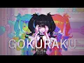 GOKURAKU MEME (Needy Streamer Overload) !FLASH \u0026 GLITCH WARNING