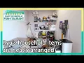 Ryu s household items are neatly arranged Stars Top Recipe at Fun-Staurant KBS WORLD TV 210810