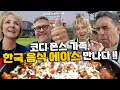 Download Lagu 한화이글스 투수 코디 폰스 가족 한국 음식 첫 도전!! 닭갈비에 감동, 막국수에 반했다! ⚾