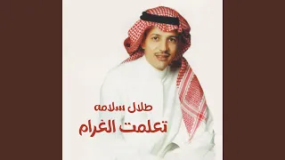                   دندنها
