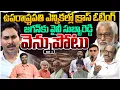 Download Lagu జగన్ కు వైవీ సుబ్బారెడ్డి వెన్నుపోటు | Sr Journalist DVS On YS Jagan | YV Subbareddy | Rocket News