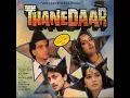 Bappi Lahiri, Anuradha Paudwal & Chorus - Tamma Tamma Loge (Vinyl - 1990)