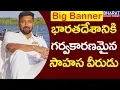 Download Lagu Big Banner || Indian Navy Commander Abhilash Tomy Rescued By French Vessel || Golden Globe Race
