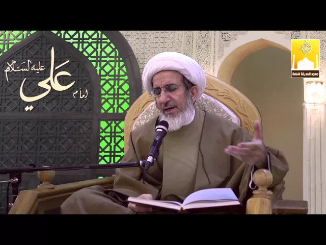 أدب الاسـتماع - سماحة الشيخ حبيب الكاظمي