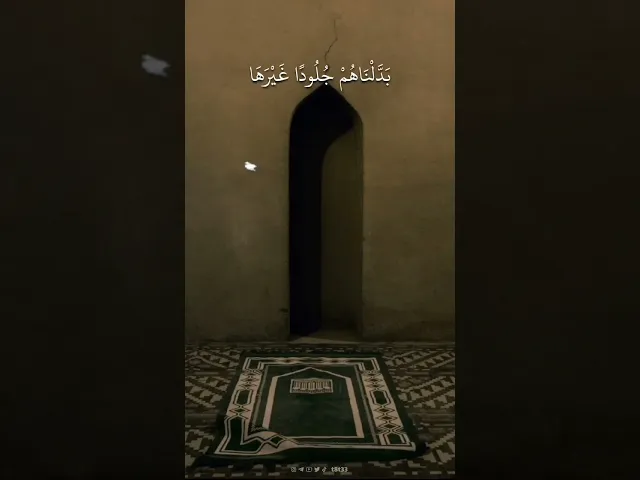 ⁣ان الَّذِينَ كَفَرُوا بِآيَاتِنَا سَوْفَ نُصْلِيهِمْ نَارًا .. || الشيخ علي جابر