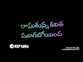 Download Lagu Chinni Chinni pranama dj song