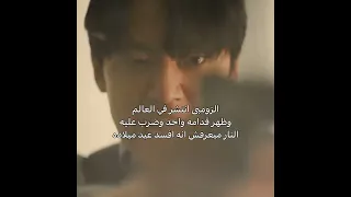 دمر فرحة الزومبى بعيد ميلاده اكسبلور Explore Zombie بتس Bts Seventeen كيدراما Kdrama Yt  دمر فرحة الزومبى بعيد ميلاده اكسبلور Explore Zombie بتس Bts Seventeen كيدراما Kdrama Yt