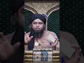 Download Lagu Hazrat Muawiya R.A Ka Difa Kyun Karta Hain #engineermuhammadalimirza #studentbyemam