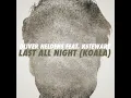 Oliver Heldens - Koala (Radio Edit)