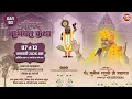 Lagu 🔴Live DAY 3 || श्रीमद् भागवत कथा || सनातन धर्म प्रचारक -- पं० सुनील शास्त्री जी महाराज ||