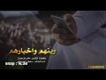 وينهم واخبارهم ، أداء : سلطان البريكي ( بطيء )