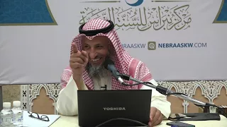 15من50 الأربعين النووية شرح حديث من كان يؤمن بالله واليوم الآخر الحديث الخامس عشر عثمان الخميس حديث 