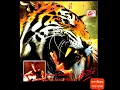คำภีร์   ช่างมันฉันไม่แคร์