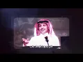 نظرات الاعجاب - ظافر الحبابي | (حصرياً) 2021