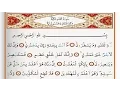 Download Lagu Surah Al Qalam - Saad Al Ghamdi surah qalam with Tajweed
