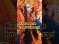 Download Lagu #Video - अडहुल के फुल |#Pawan Singh,#Shivani Singh |Adahul Ke Phool |Bhojpuri New Devi Geet 2023
