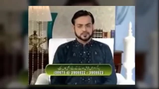 pakistan media channel abusing online