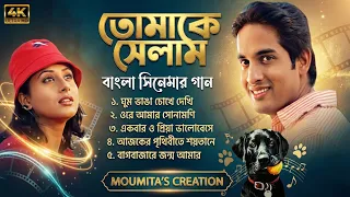  ll tomake selam ll ll superhit bengali song ll viral