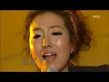 Jung In - I hate you, 정인 - 미워요, Lalala 20100325