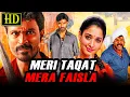 Lagu Meri Taqat Mera Faisla (Venghai) South Action Hindi Dubbed Movie | Dhanush, Tamannaah, Prakash Raj