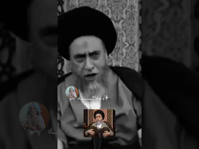 ⁣كيف تجلس البنت في التشهد.. 🙏❤||سيد صباح شبر