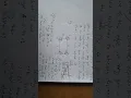 Dijkstra Algorithm part2 - explanation about negative weight in edge costs
